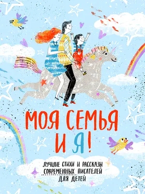 Семейное дерево. Бесплатный шаблон | Ігри для дітей, дидактичні матеріали  для занять у дитячому садочку, поробки та розфарбовки | Зростай розумним!