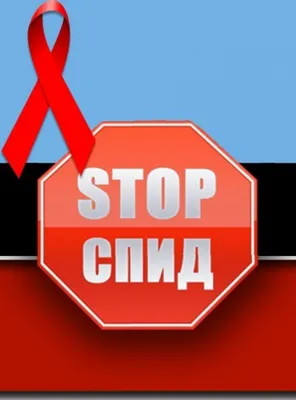 Crafers - Мы - за жизнь, мы против СПИДа! 1 декабря -... | Facebook