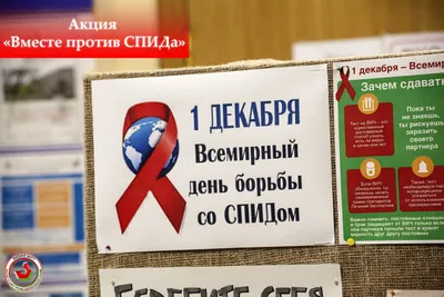 В клубе «Спутник» прошла игра «Молодежь против СПИДа» Бобруйск - Новости -  Новости