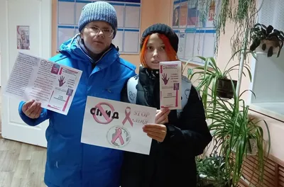 Мы против СПИДа» - Культурный мир Башкортостана