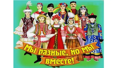 В Вешенской - патриотическая акция #Мы вместе