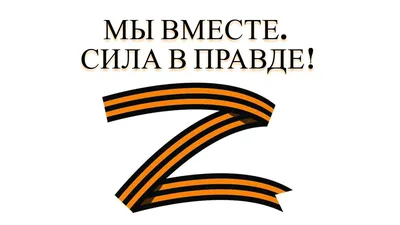 Мы разные, мы вместе | МАОУ Лицей № 48, г. Краснодар