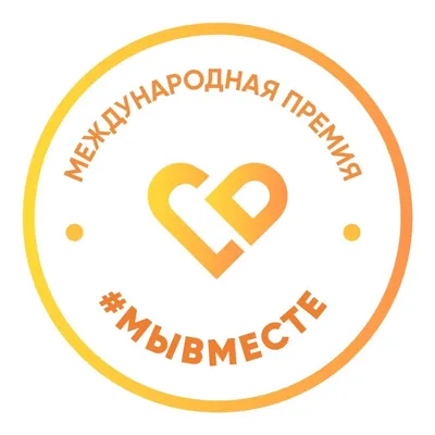 Мы разные, но мы вместе! | ДК \"Фестивальный\"