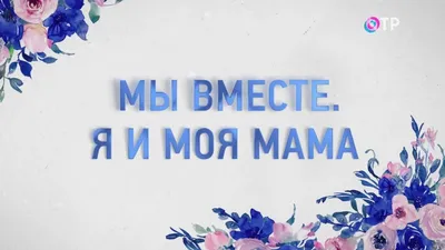 Виниловая наклейка надпись Наш дом (текстовые наклейки на стены и окна) там  где мы вместе глянцевая 625х800 мм – фото, отзывы, характеристики в  интернет-магазине ROZETKA от продавца: FOUKS | Купить в Украине: