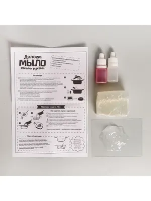 Отзыв о Мастер-класс по изготовлению мыла ручной работы | с картинкой на  водорастворимой бумаге