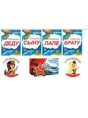 Пожелания водорастворимая картинка подборка №70 купить в Москве, Водорастворимые  картинки для мыла недорого