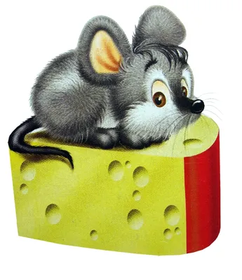 Картина \"Мышка и сыр\"