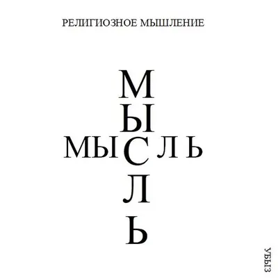 Дизайн-мышление – методология, которая приводит к пониманию потребностей  клиента через изучение его мышления. Применяется в современных видах  бизнеса — Денис Катков о создании цифровых продуктов и аналитике.