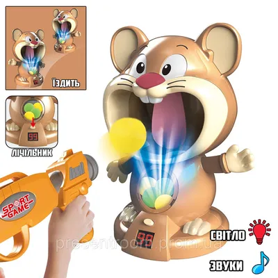 Тир Мышонок Joy Acousto-Optic Hamster Детский игрушечный набор воздушный  безопасный для детей с мишенью c (ID#1831823166), цена: 775 ₴, купить на  Prom.ua