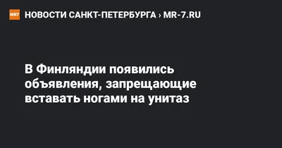 Смешные надписи в туалетах (18 фото) от 11 октября 2018 | Екабу.ру -  развлекательный портал