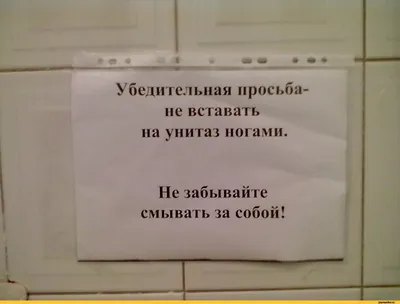 Где-то в Казани / надпись / смешные картинки и другие приколы: комиксы, гиф  анимация, видео, лучший интеллектуальный юмор.