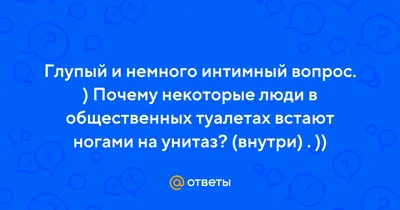 Воронин Владимир on X: \"Памятка для сотрудников в уборной управления  Следственного комитета по Архангельской области. По всей видимости,  воспитательная работа провалена. https://t.co/7DDAWxRSaM\" / X