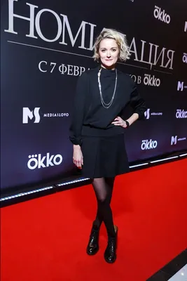 Исхудавшая Надя Михалкова миловалась с Резо Гигинеишвили, а одинокая Оксана  Акиньшина прятала живот на премьере