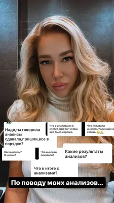 Надя Ермакова сбежала из «Дома-2» - KP.RU