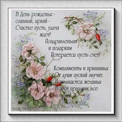 🌸 НАДЮША С ДНЕМ РОЖДЕНИЯ / С ДНЕМ РОЖДЕНИЯ НАДЯ / С ДНЁМ РОЖДЕНИЯ / С ДНЕМ  РОЖДЕНИЯ НАДЕЖДА - YouTube