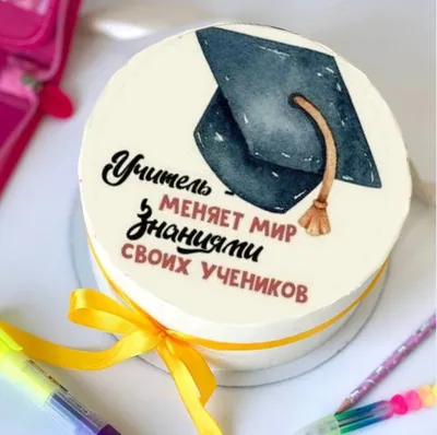 Ежедневник мини «С днём учителя», формат А6, 80 листов (4895368) - Купить  по цене от 99.00 руб. | Интернет магазин SIMA-LAND.RU