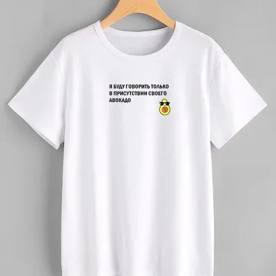 Купить футболки с надписями | Типография «Кварта» Воронеж