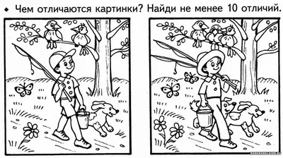 🌞... - Развитие детей. Мама и малыш. Аудиосказки для детей | Facebook