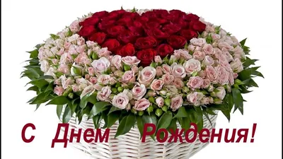 🌷С Днем Рождения.🌷 Самое красивое поздравление с днем рождения! - YouTube