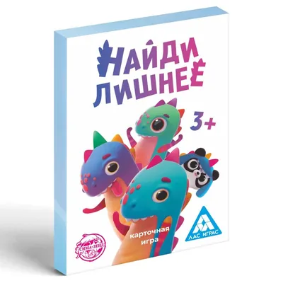 Книга с заданиями «Найди лишнее», от 5 лет, 24 стр. (7690076) - Купить по  цене от 22.40 руб. | Интернет магазин SIMA-LAND.RU