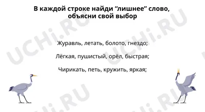 Книга с заданиями \"Найди лишнее\" от 3 лет, 24 стр. Буква-Ленд 167749005  купить за 175 ₽ в интернет-магазине Wildberries