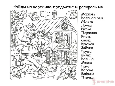 Тест на Альгеймер: найдите на картинке 10 предметов и продлите молодость  своего мозга