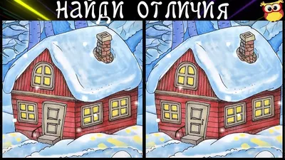 Скачать Найди 5 отличий: для детей. Сможете найти отличия? APK для Android