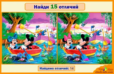 Книга «Найди отличия: 2-й уровень», 5 лет, 12 стр. 4580965 БУКВА-ЛЕНД  купить по цене от 24руб. | Трикотаж Плюс | Екатеринбург, Москва