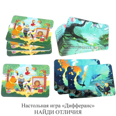 Набор для творчества с наклейками «Найди отличия», тачки купить в Чите  Книжки c наклейками в интернет-магазине Чита.дети (5540562)