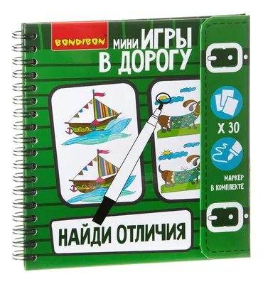 Моя первая книга. Найди отличия, , Робинс купить книгу 978-5-4366-0592-0 –  Лавка Бабуин, Киев, Украина