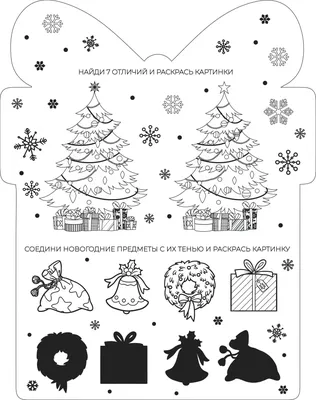 Раскраски для дошкольников с логическими заданиями от ЧикиПуки »  ChikiPooki.com