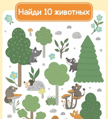 Задачка на внимательность: найдите на картинке всех хулиганов :: Инфониак