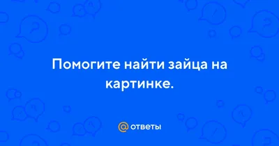 Дидактическая игра «Картинки-половинки» от генератора развивающих заданий  ЧикиПуки » ChikiPooki.com