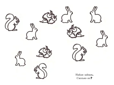 Этой английской задачке на внимательность больше века: найдите зайца на  картинке | Вокруг Света