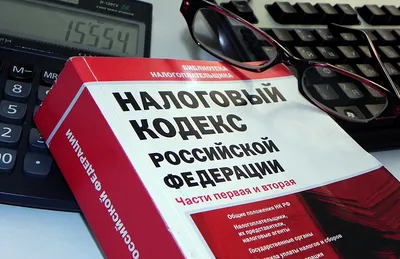 Какие налоги платит инвестор в 2023 | Газпромбанк