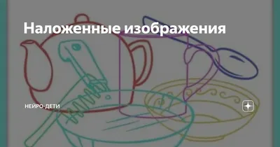 Игры на развитие произвольного внимания у детей 2-7 лет | Всё об алалии,  аутизме и ЗПР | Дзен