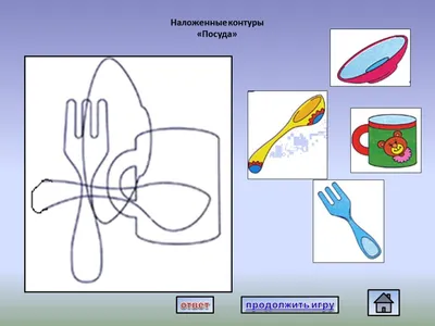 Развитие оптико-пространственных представлений у детей дошкольного  возраста. презентация, доклад, проект