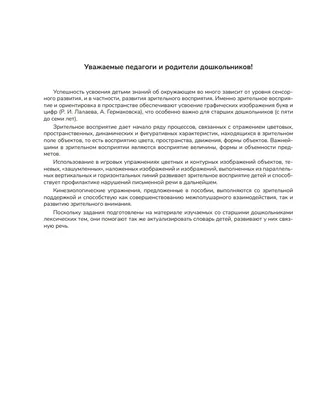 Роспотребнадзор проиграл. Суд признал, что «Лесную жемчужину» незаконно  обвинили в заражении детей из «Золотого сечения» Ревда новости