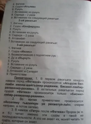 Ураза-Байрам 2023 г. – 21 апреля в 07:15 | Духовное управление мусульман  Санкт-Петербурга и Северо-Западного региона России