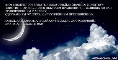 Уроки намаза, часть 7, заключительная. | Ислам (изучение мирной религии). |  Дзен