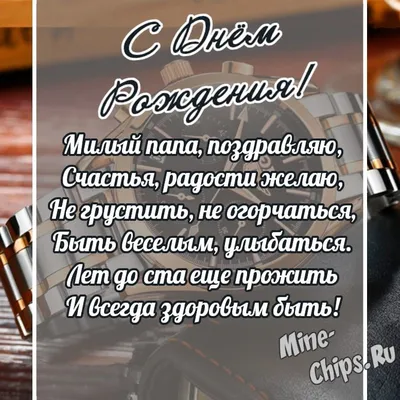 Доченьке 7 лет поздравления от папы | С днем рождения, Открытки, Рождение