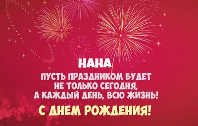 Съедобная картинка \"Надписи С Днем Рождения!\" сахарная и вафельная картинка  а4 (ID#1562867018), цена: 40 ₴, купить на Prom.ua