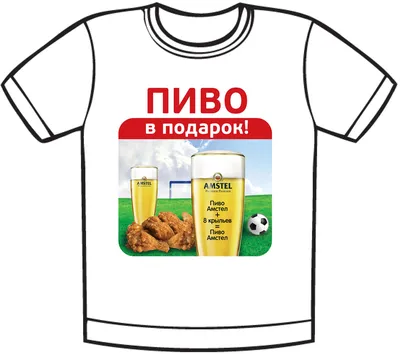 Нанесение на футболки, футболки с принтом заказать | Собственное  производство | купить в Тольятти - РИТМ рекламное агентство Тольятти