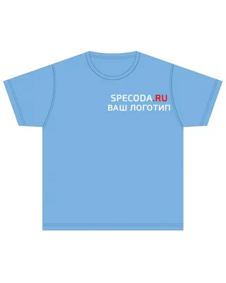 Футбольная форма с нанесением имени и номера в Москве ⚽- на заказ футболка  с именем