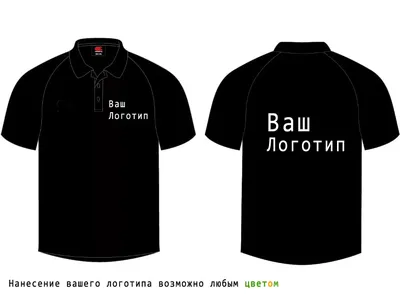Нанесение логотипа на футболку в Москве - печать лого на футболке -  компания Печать Pro