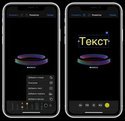 Скачать Текст на картинке - фото написать APK для Android