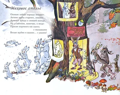 Русский школьный фольклор. От «вызываний Пиковой дамы» до семейных  рассказов (fb2) | Флибуста