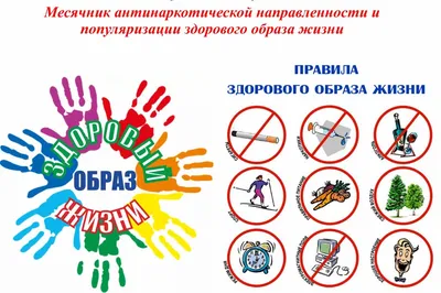 час информации Наркотикам - нет - Культурный мир Башкортостана