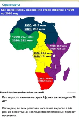 Кто живет в Африке. Б. Андрианов [1973 - - Земля и люди. 1973. Популярный  географический ежегодник]