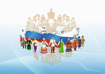 9 августа – Международный день коренных народов мира. Алтайский краевой  детский экологический центр. АКДЭЦ v.2